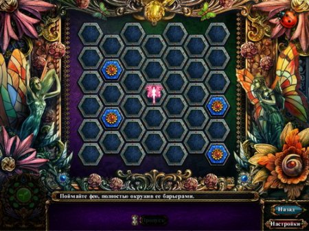 ��������: ���� �������� ��������. ������������� ������� (2013/RUS)