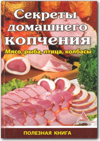 ������� ��������� �������� 