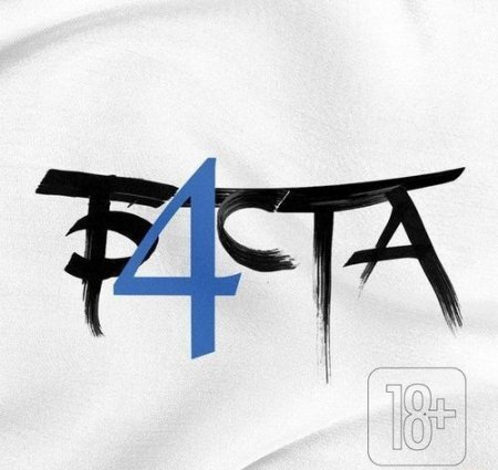  �����. ����� 4 (2013)