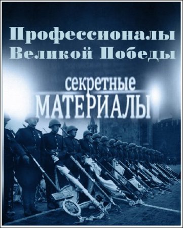  ��������� ��������� 10. ������������� ������� ������ (���� �� 07.05.2013) SATRip