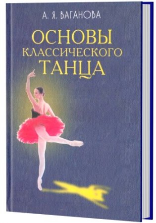 ������ ������������� �����