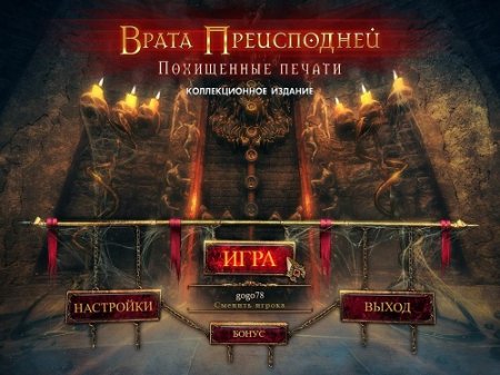 ����� �����������. ���������� ������. ������������� ������� (2013/Rus/PC)