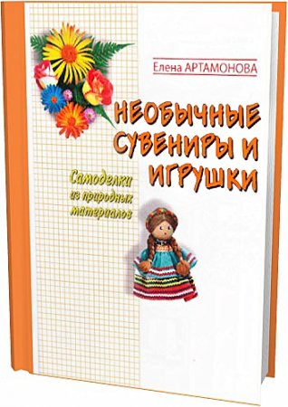 ��������� �������� � �������. ��������� �� ��������� ����������