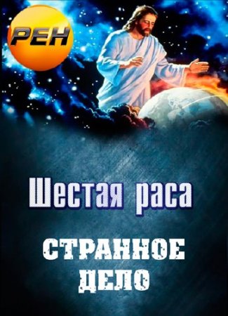   -   (17.05.2013) SATRip