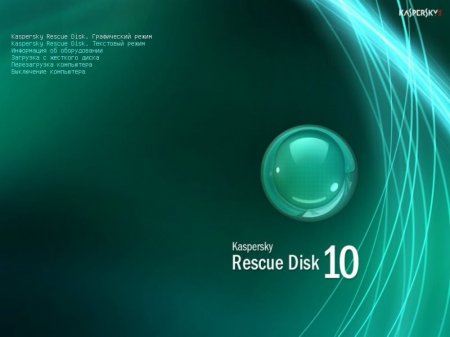 Save disk 2.0 (2013/RUS)