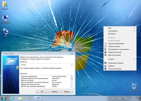 Windows 7 Sp1 x86 Home Premium 1.0 by Vannza (2013/RUS) Windows 7 Sp1 x86 Home Premium 1.0 by Vannza (2013/RUS)