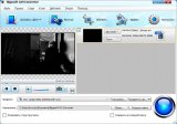 Bigasoft AVI Converter 3.7.43.4841 Portable