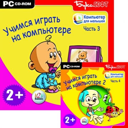 ��������� ��� �������. ����� 3, 4. ������ ������ �� ����������