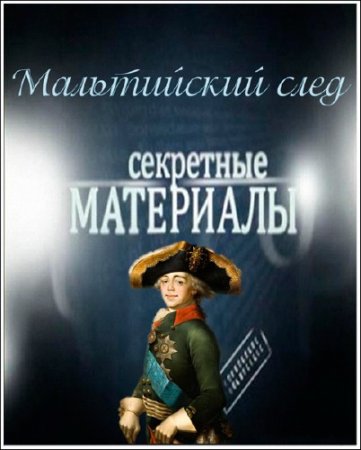 ��������� ��������� 10. ����������� ���� (���� �� 28.05.2013) SATRip