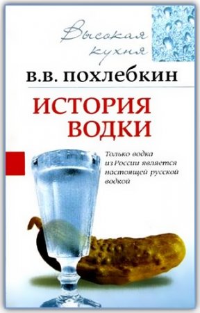 ������� ����� (�. �. ���������)