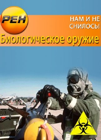 ��� � �� �������. ������ ������� �������. ������������� ������ (29.05.2013) SATRip