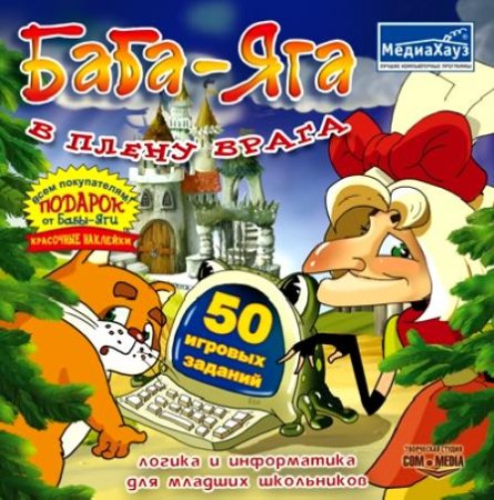 ����-��� � ����� �����. ������ � �����������