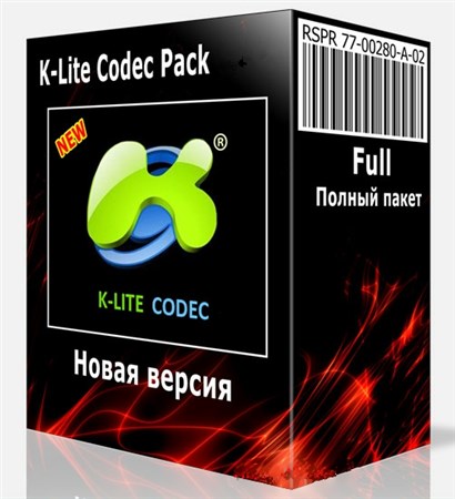 K-Lite Mega/Full Codec Pack 9.9.5