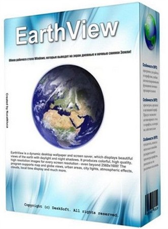EarthView v4.2.7