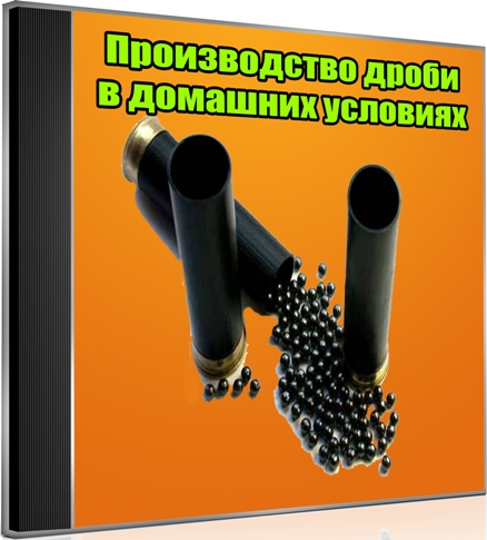 ������������ ����� � �������� �������� (2012) DVDRip