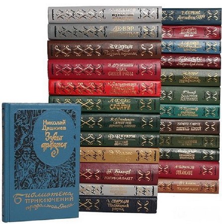 ���������� ����������� ������������... ����� � 7 ����� /FB2, DJVU/