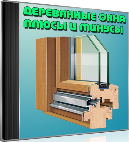 ���������� ����. ����� � ������ (2013) DVDRip