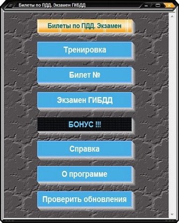 ������ �� ���. ������� ����� 2013.2.0.0 Pro RUS Portable