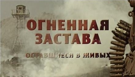 �������� �������. ���������� � ����� (2013/DVDRip)