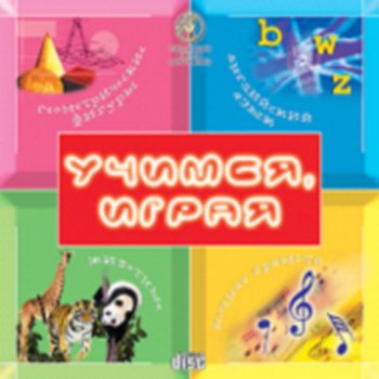 ������, �����