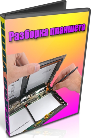 �������� �������� (2012) DVDRip