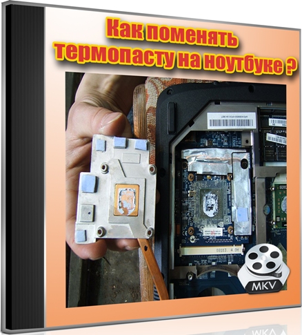 ��� �������� ���������� �� �������� (2012) DVDRip