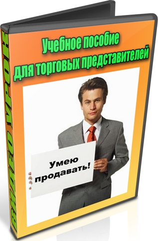 ������� ������� ��� �������� �������������� (2012) DVDRip
