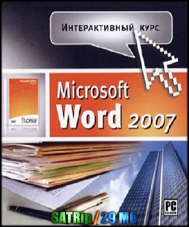   Word 2007 (2008) SATRip
