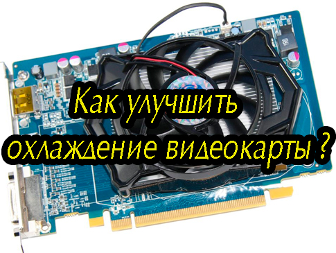 ��� �������� ���������� ���������� (2013) DVDRip