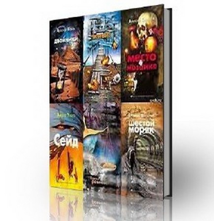 ����� - ����������� ����� (16 ����) /FB2, TXT, RTF/