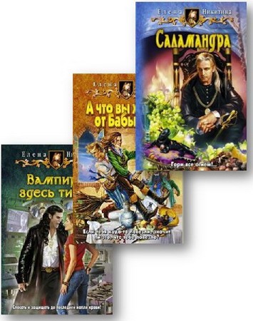 �������� ����� - �������� ��������� (6 ����) /FB2 , RTF, TXT/