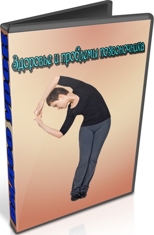 �������� � �������� ������������ (2012) DVDRip