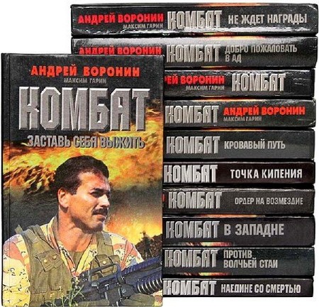 ������ ������� � 108 ������������� /FB2/