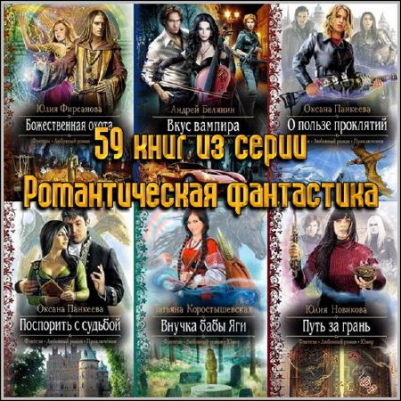 59 ���� �� ����� ������������� ���������� /FB2, RTF/