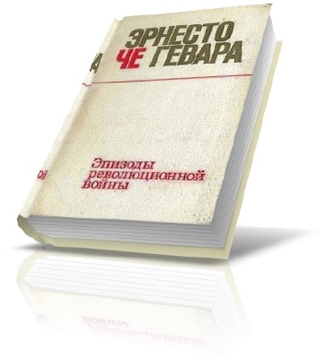 ������� ������������� ����� / ������ �� �� ����� �� (1974) PDF