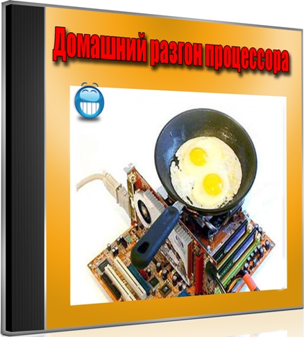 �������� ������ ���������� (2013) DVDRip