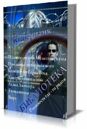 ��������� - ���������� ���� /FB2, TXT/