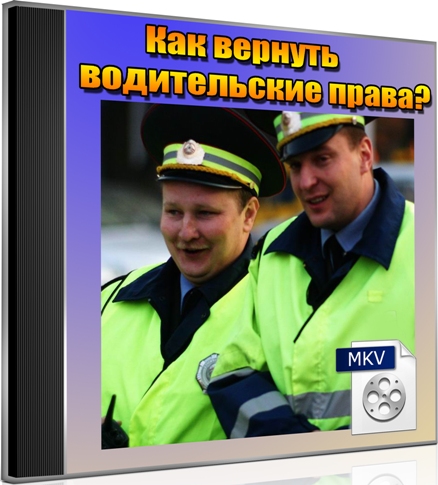 ��� ������� ������������ ����� (2012) DVDRip