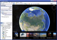 Google Earth Pro Portable 7.1.1.1871 ML/Rus/Ukr by PortableAppZ