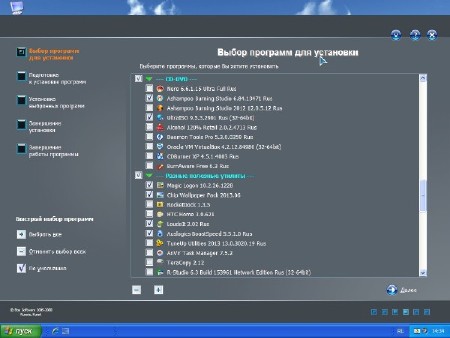 Chip BS Post Installer DVD v.2013.06 (RUS)