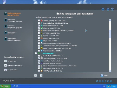 Chip BS Post Installer DVD v.2013.06 (RUS)