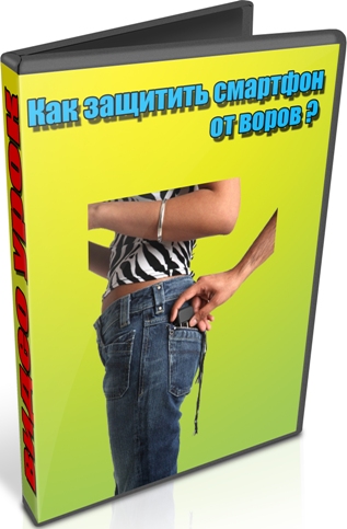 ��� �������� �������� �� ����� (2013) DVDRip