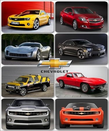���������� Chevrolet -  HQ ���� ����