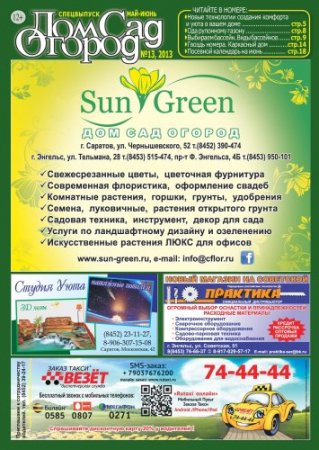 ���. ���. ������. ���������� � 13 2013