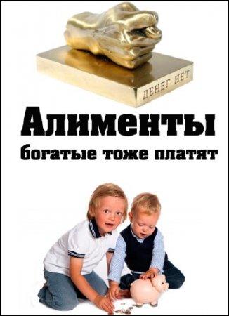  -    (02.06.2013) SATRip