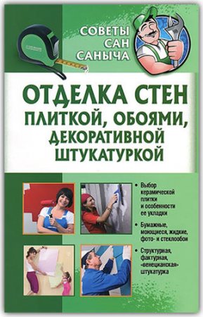 ������� ���� �������, ������, ������������ �����������