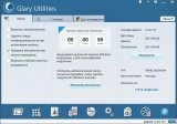 Glary Utilities PRO 3.4.0.117 + Rus