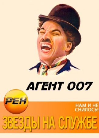 ��� � �� �������. ����� �� ������ (���� �� 05.06.2013) IPTVRip