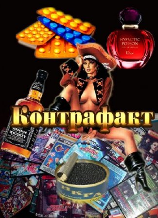 ���������� ��������. �������������� �������������. ���������� (2013) SATRip