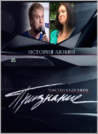 �������������� ��������� - ������� ����� (09.06.2013) SATRip